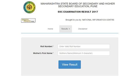 mkcl ssc result date 2017 maharashtra